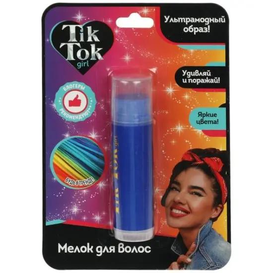 АКЦИЯ ! TIK TOK GIRL Мелок для волос голубой .24 /HC77424