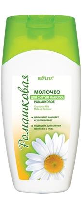 Белита Ромашк. серия Молочко д/снятия макияжа (200 мл). 15