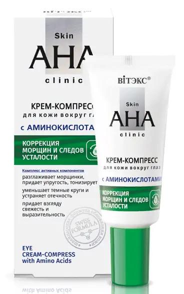 Витэкс Skin AHA Clinic Крем-компресс д/кожи вокруг глаз с аминокислотами (20мл).15