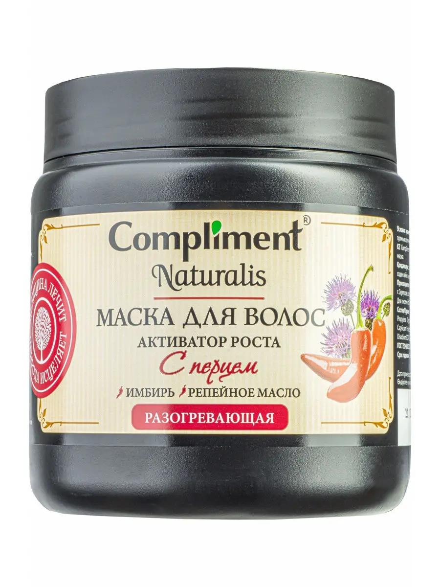 "Compliment" Naturalis Маска д/в с Перцем Активатор роста (500мл).12 / 911870 /