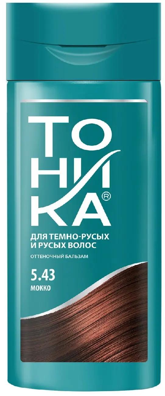 ТОНИКА  № 5.43 Для св-русых, русых и тёмн.вол. Оттен.б-м (150мл) Мокко /6401/(12) 