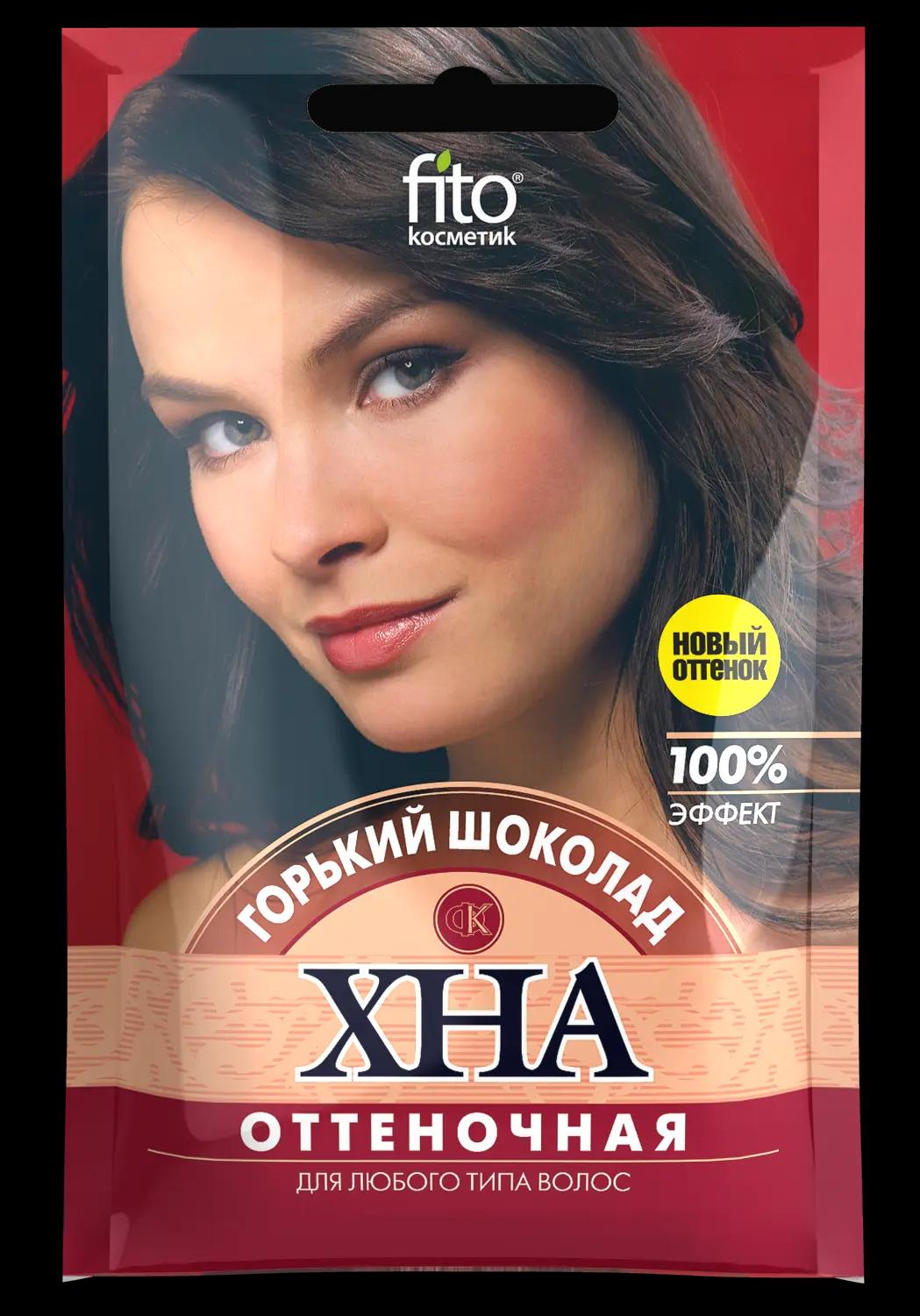 ФК/ ХНА  ОТТЕНОЧНАЯ "Горький Шоколад". 25 /арт-7004/