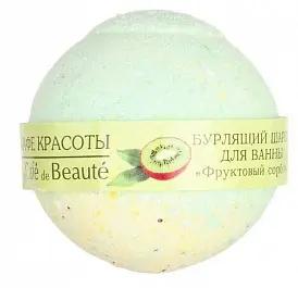 КК Кафе Красоты Бурлящий шарик для ванны "Фруктовый сорбет" 120гр.22 / 316106