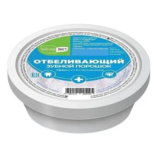 Naturalist Зубной порошок Отбеливающий, 75г. 30 /60007/