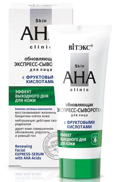 Витэкс Skin AHA Clinic Обновляющая экспресс-сыворотка д/лица с фрукт.кислот.(30мл).15