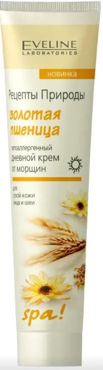 Eveline Рецепты природы SPA крем Золотая пшеница днев. д/сух к. лица и шеи ДНЕВНОЙ (125 мл).10