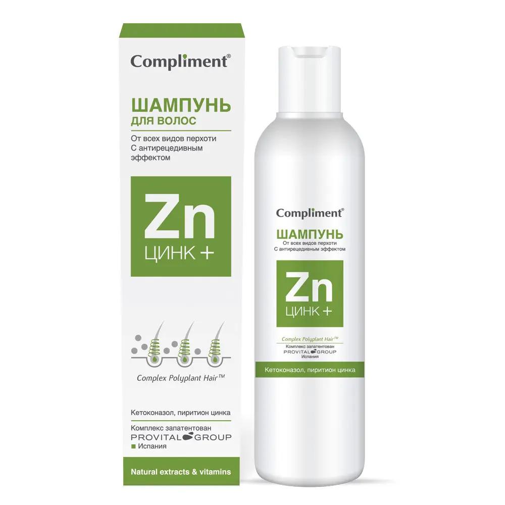 "Compliment" ЦИНК+  Шампунь От всех видов перхоти (200мл).15 / 797422 /