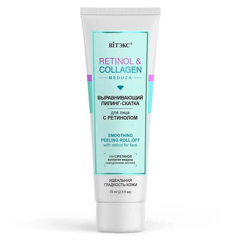 Витэкс Retinol&Collagen meduza Пилинг-скатка выравнивающий д/лица с ретинолом (75мл).20