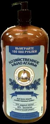 Акция !!! РБА Мыло Хозяйственное "Можжевеловое"  ( 2л ). 3