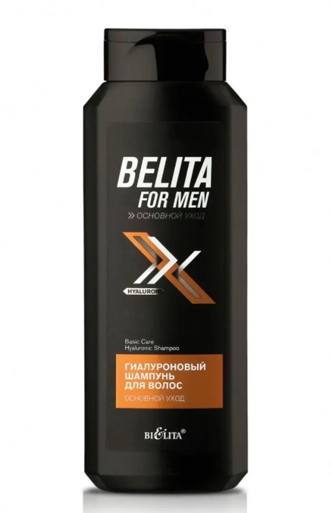 Белита For MEN Основной уход гиалуроновый Шампунь для волос (400мл).18