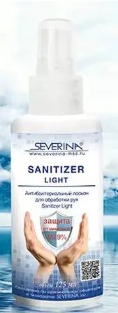 Северина Антибактер. лосьон для обработки рук "Sanitizer LIGHT" (спрей-80мл). 20