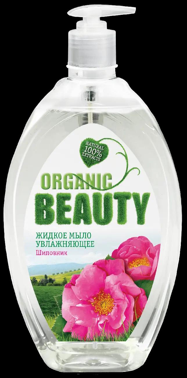 Organic Beauty Уход за телом МЫЛО жидкое Увлажнящее (500мл). 8 /арт-39721