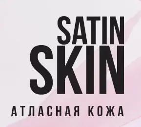 Satin Skin