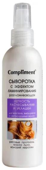 "Compliment" Спрей Сыворотка разглажив.с эф.ламинир.д/жестк.вьющ.и непослуш.вол.(200мл).24 /796142/