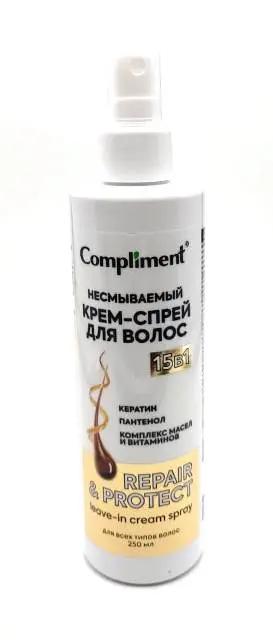 "Compliment" Спрей-крем 15 в 1 для волос несмываемый (250мл).12 /918138