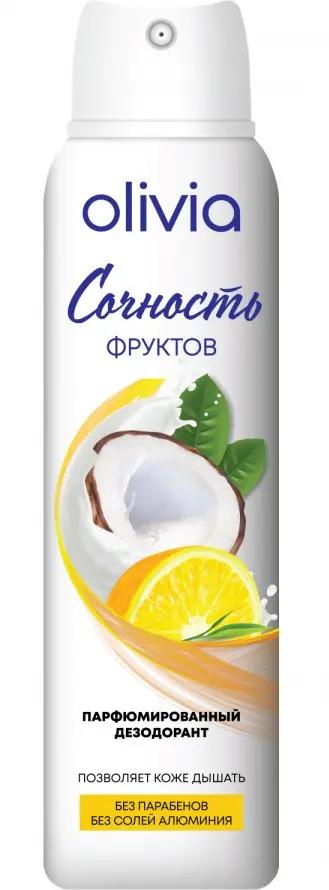 Olivia Дезодорант женский "Сочность фруктов" (150мл).12  АКЦИЯ !!!