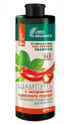 ВИЛСЕН /FLO-905/ "Linea Organica" Шампунь с экст.Перца, стимуляция роста волос (570мл).12