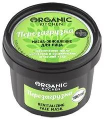 NS "Organic Kitchen" для лица Маска-Обновление "Перезагрузка" (100мл).12 