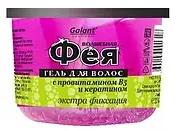 ГК Гель для волос "Волшебная Фея"  ЭСФ (125мл).40  Гк 01/3