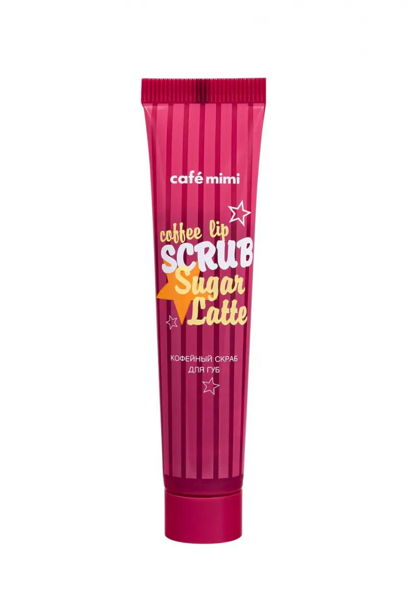 КМ cafémimi Скраб для ГУБ Кофейный Coffee lip SCRUB Sugar Latte,15мл. 20 / 513307