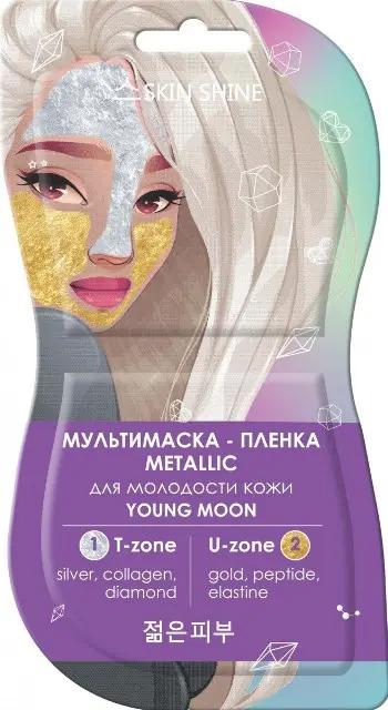 Metallic Skin Shine Мультимаска-плёнка, серебристая и золотая 7мл*2шт.15 /100235/