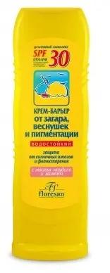 Ф-114/ Крем-барьер  от загара, веснушек и пигментации SPF-30 водостойк (125мл) 20