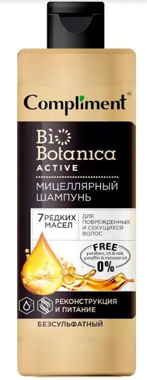 "Compliment" Biobotanica active 7 редких масел Шампунь д/секущ.в.Реконстр.и пит.(380мл).15 /879373/