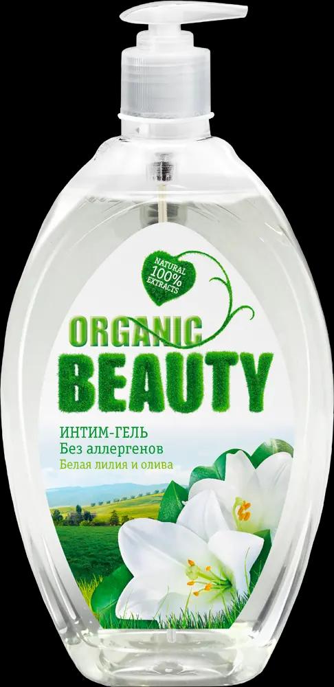 Organic Beauty Интим-Гель белая Лилия и Олива (500мл).8 /арт-12482/