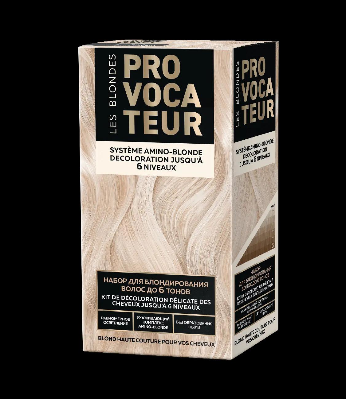 Provocateur Les Blondes Набор для блондирования волос до 6 тонов 50/50/25мл.(6) /98864