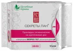 Секреты Лан Гигиеническая продукция
