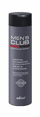 Белита MENS CLUB Шампунь-кондиционер д/всех типов волос Свежесть и Укрепление (300мл).12