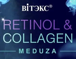 Retinol&Collagen meduza 