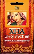 ФК/ Хна ИНДИЙСКАЯ БЕСЦВЕТНАЯ натур. (25г).100 /арт-4002/