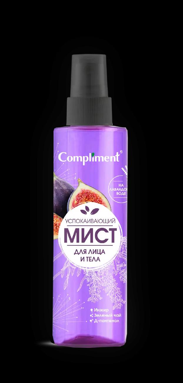 "Compliment" Мист для лица и тела Успокаивающий (250мл).15 /643300/