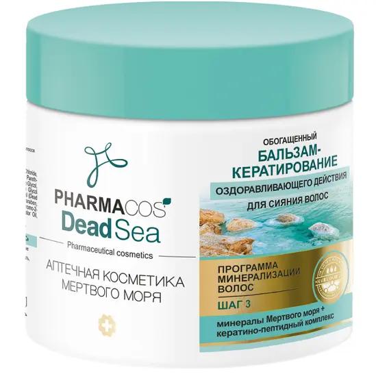 Витэкс Pharmacos Dead Sea  Бальз.-кератиров.оздорав.дейст. д/сияния вол.(400мл).18
