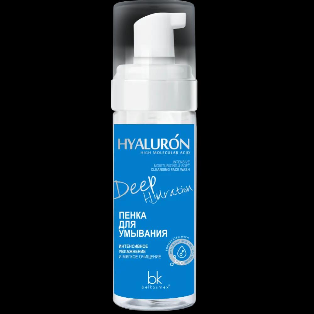 Belkosmex Пенка д/умывания увлажн.и очищение Hyaluron Deep Hydration 165мл. 24