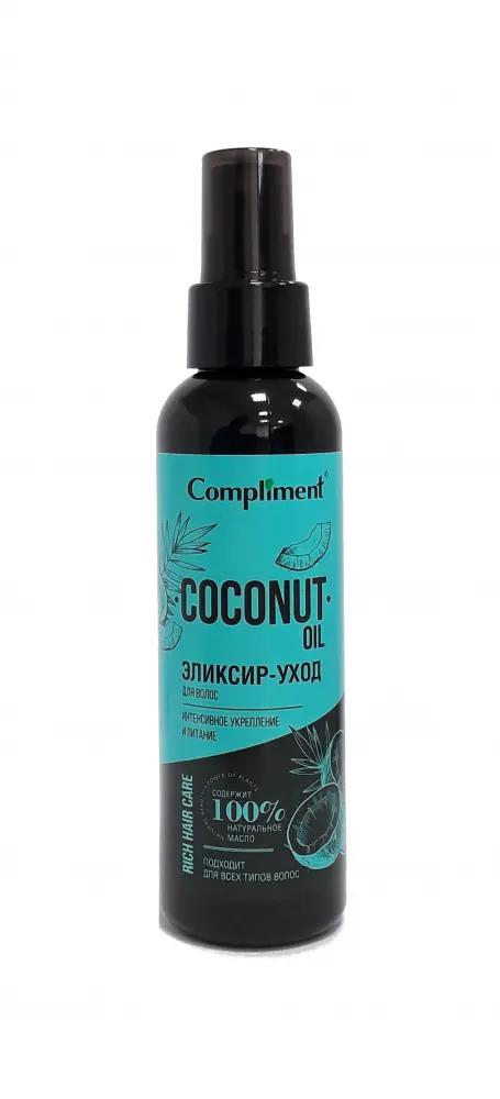 "Compliment" Rich Hair Care Эликсир-уход д/волос укрепл.и питание Coconut Oil (125мл).18 /911412/