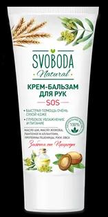 СВОБОДА SVOBODA Natural Крем д/рук SOS д/очень сухой кожи (60мл).15 /1082755/