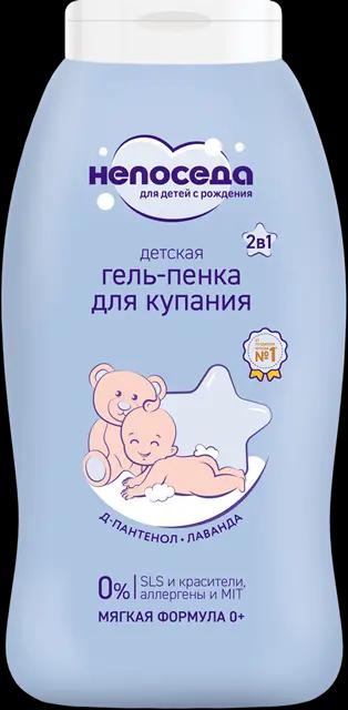 "Непоседа"  Гель-пенка для купания детская (200мл).8  /арт-799212/