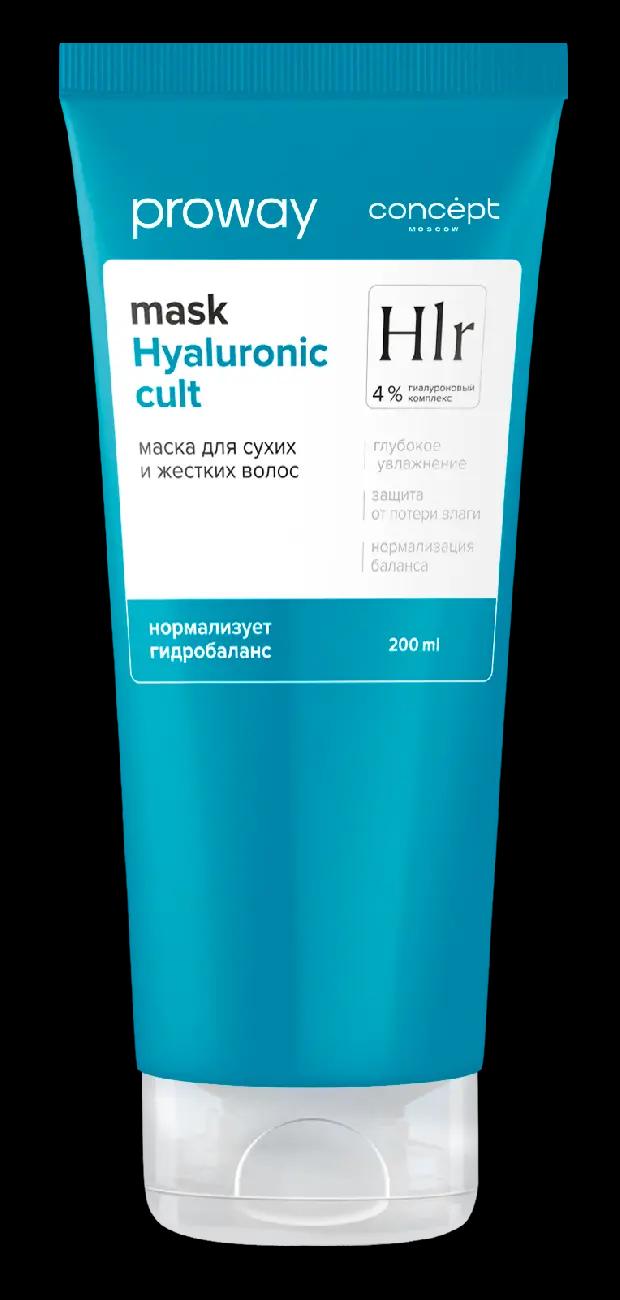 Concept ProWay Маска для сухих и жестких волос (200мл).12 /51097/  до 10.27