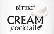 Cream Cocktail 