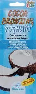 Акция! Ф-443/ Крем-йогурт актив глубок.действ.для устойчив.загара Кокос и Йогурт(15мл).10