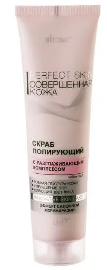 Витэкс PERFECT SKIN  Совершен.кожа СКРАБ Полирующий (100мл).20