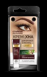 ФК/ Краска д/бровей и ресниц "Крем-хна Индийская " т.Горький Шоколад (5мл).18 /арт-1227/