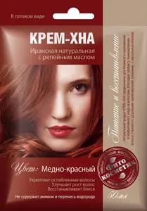 ФК /1096/ Крем-Хна в готов.виде "Медно-Красный" с Репейным масл.(50мл).15 АКЦИЯ  