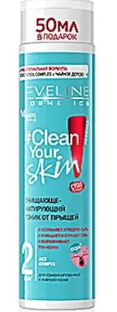 Eveline "CLEAN YOUR SKIN" Тоник от прыщей очищающе-матирующий (225мл).18