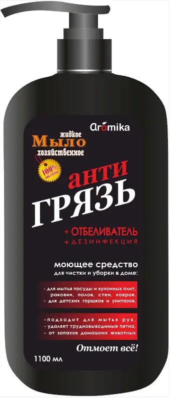 АРОМИКА "ХОЗЯЙСТВЕННОЕ" ж/м 72% "АНТИГРЯЗЬ" Дезинфекция (Дозатор-1100мл).12