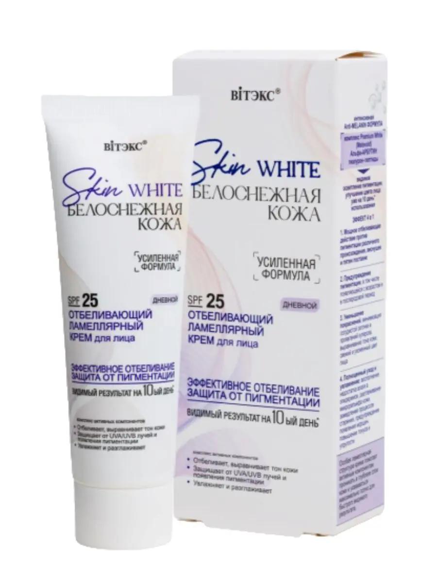 Витэкс SKIN WHITE Белоснежная кожа Отбеливающий ламелляр.Крем д/лица ДЕНЬ SPF25 (50мл)