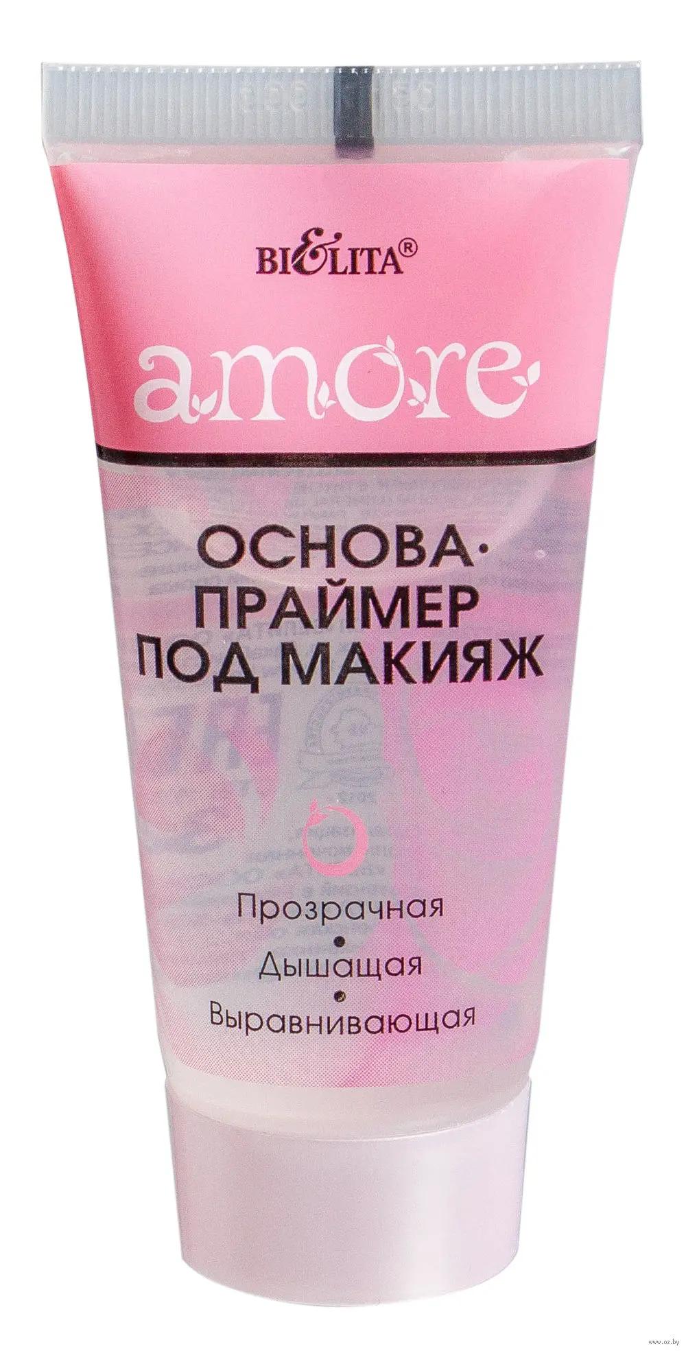 Белита AMORE Основа-праймер под макияж (туба 30мл)/15