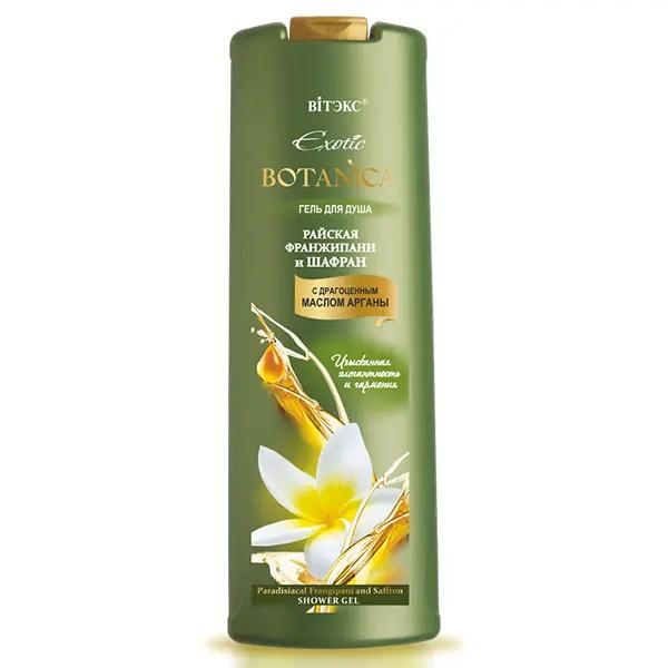 Витэкс Exotic Botanica Гель для душа Райская франжипани и шафран (500мл). 